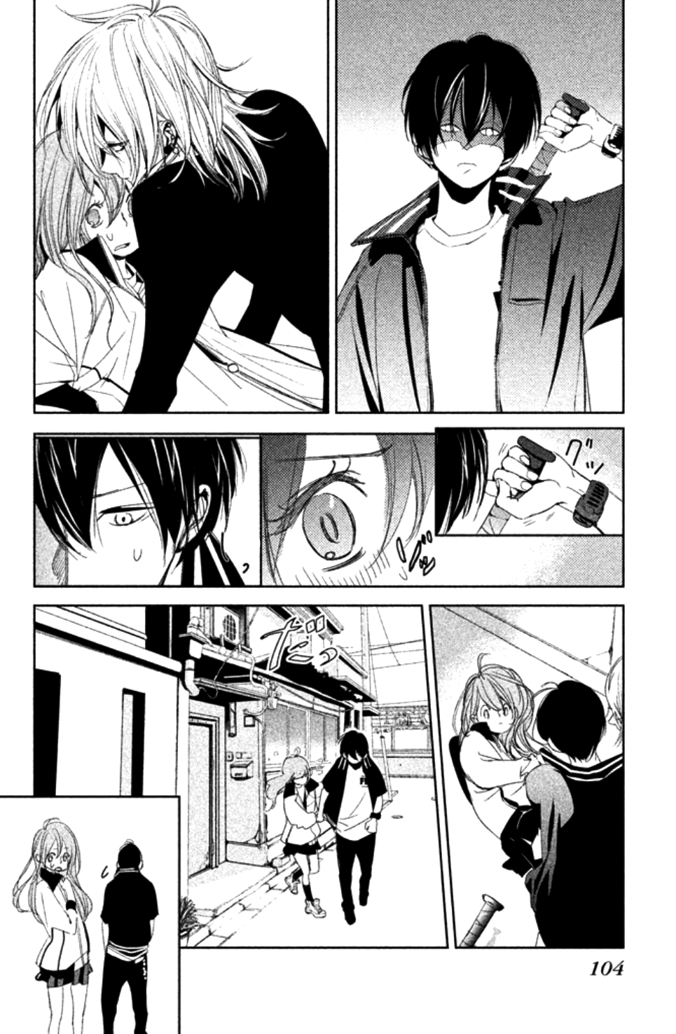 Seishun Lover's Festival Vol. 1 Ch. 3 第16页
