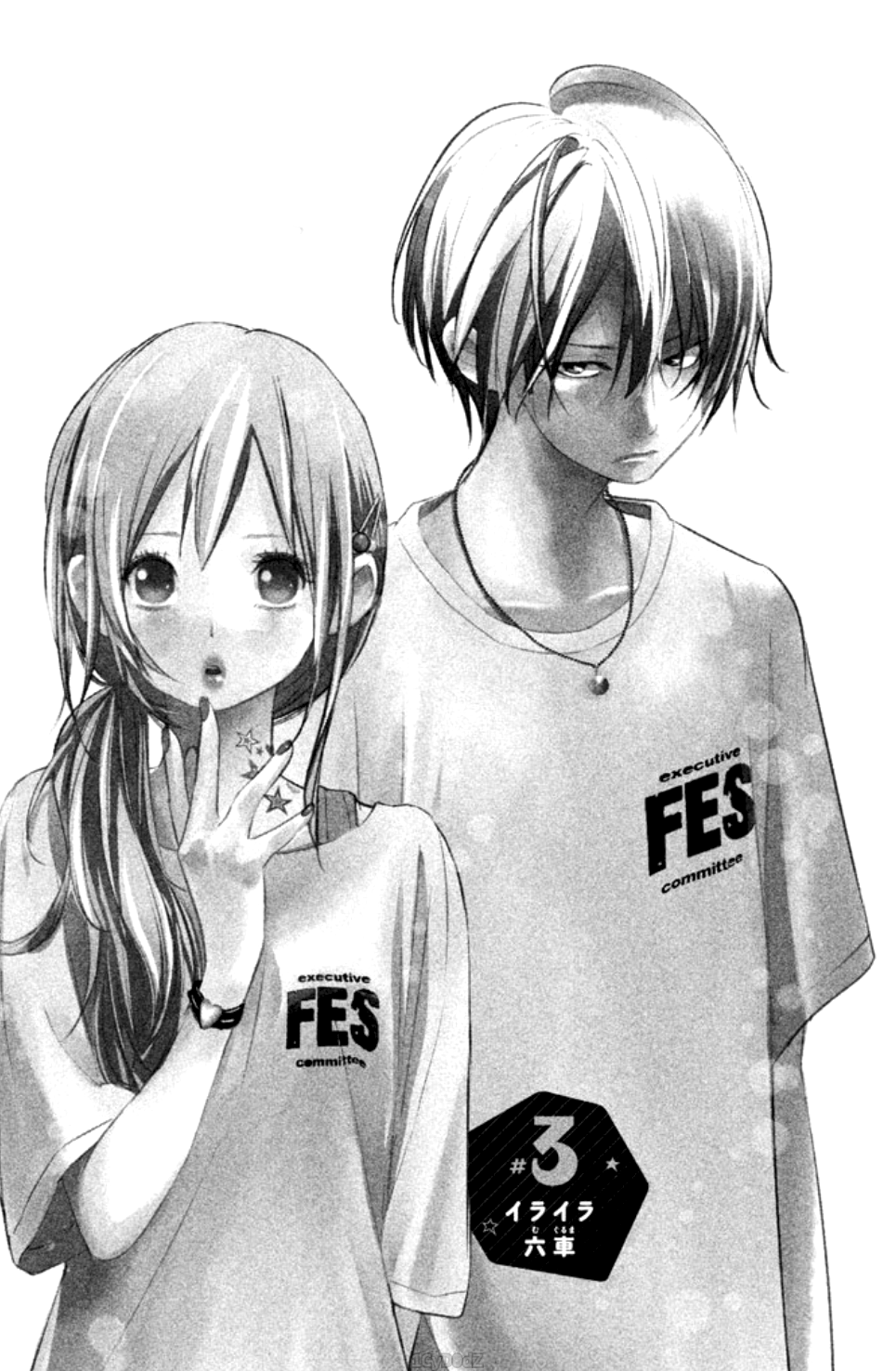 Seishun Lover's Festival Vol. 1 Ch. 3 第3页