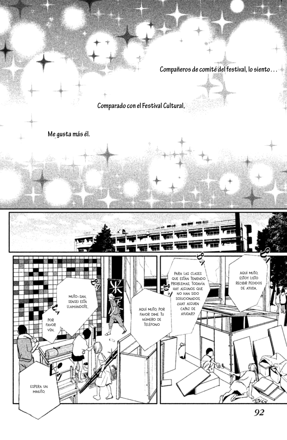 Seishun Lover's Festival Vol. 1 Ch. 3 第4页