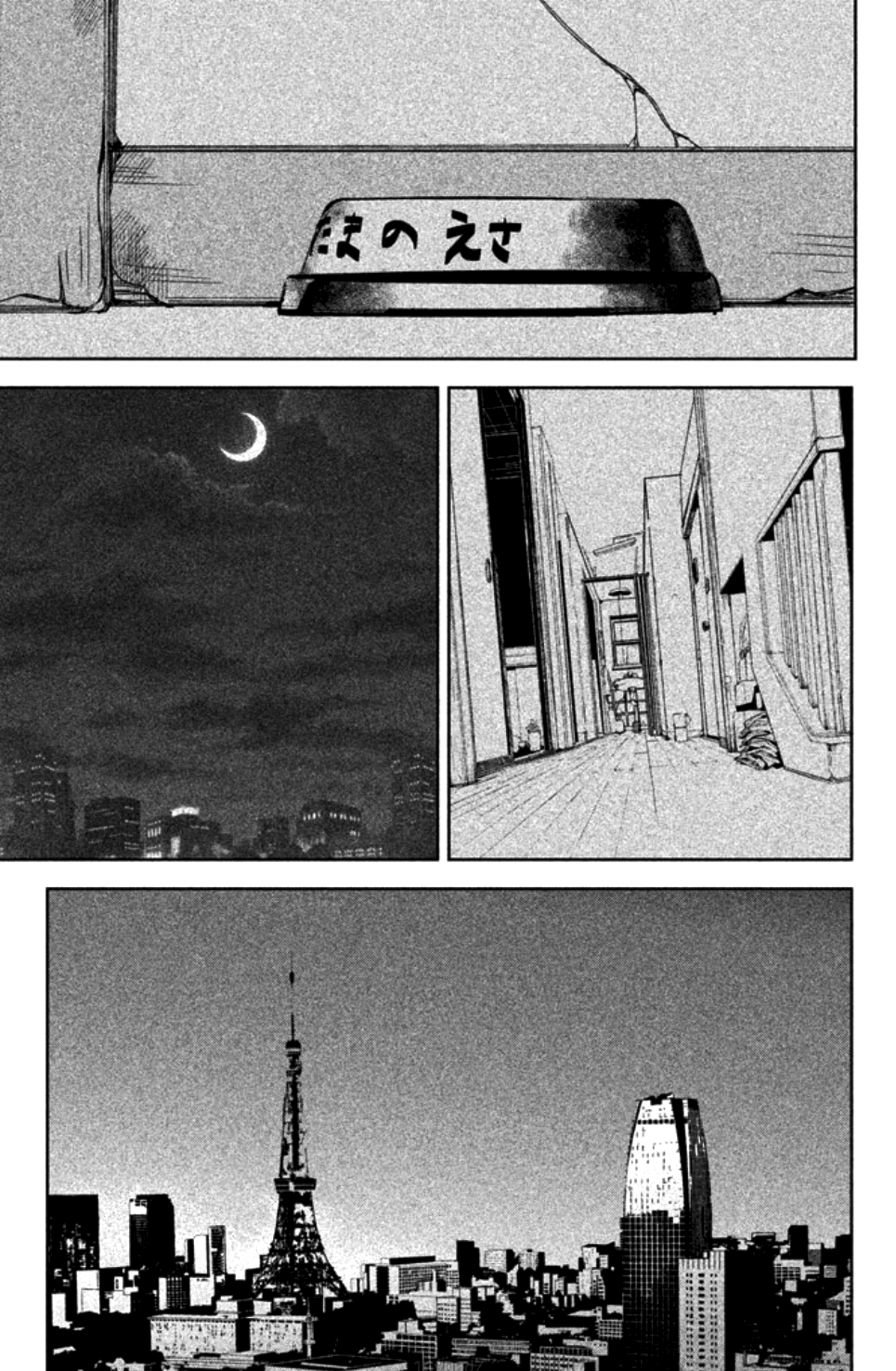 Seishun Lover's Festival Vol. 1 Ch. 3 第41页