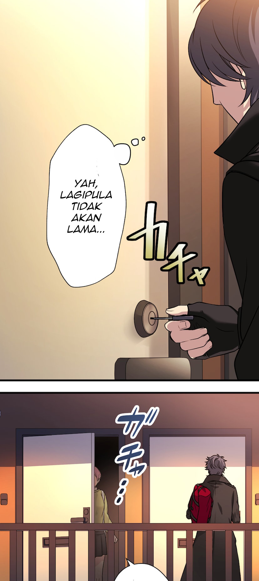 Anti-Hero Ch. 2 第105页