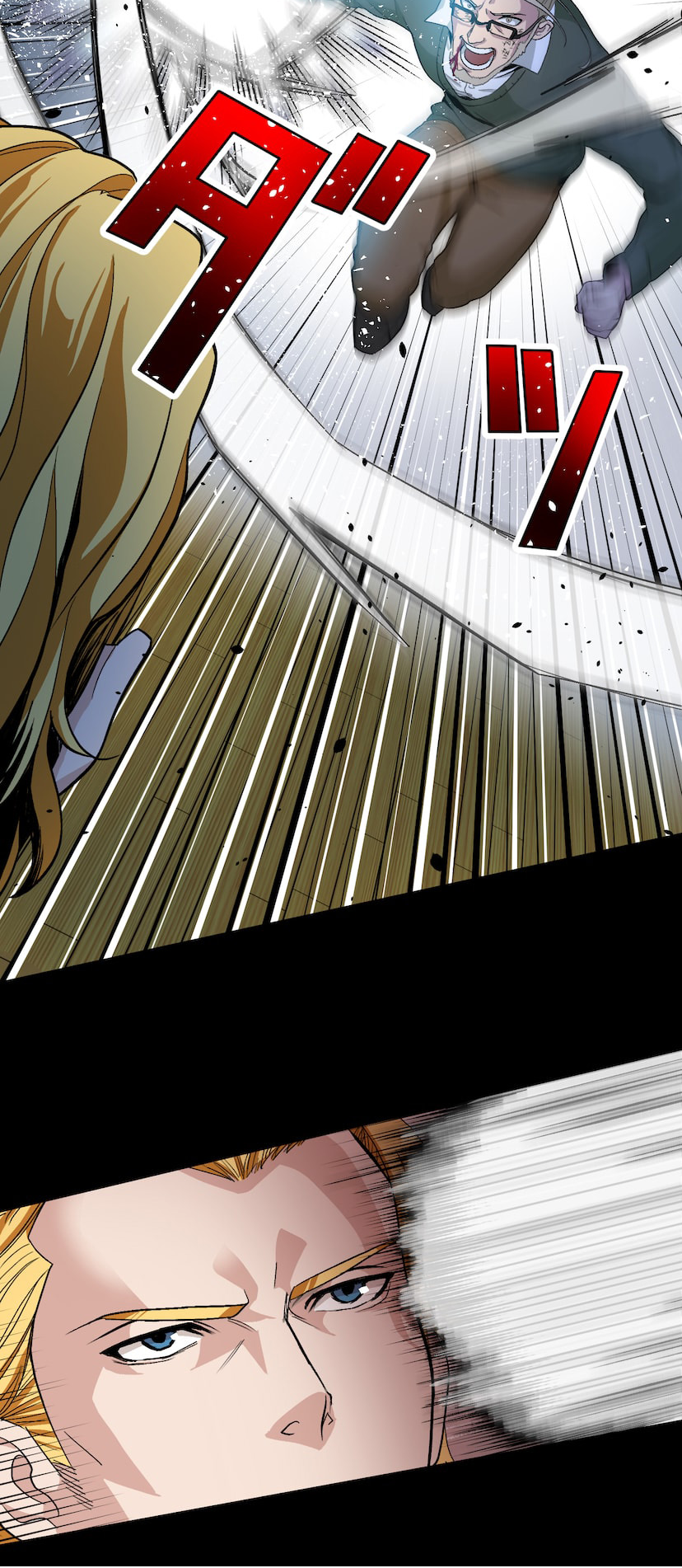 Anti-Hero Ch. 2 第56页