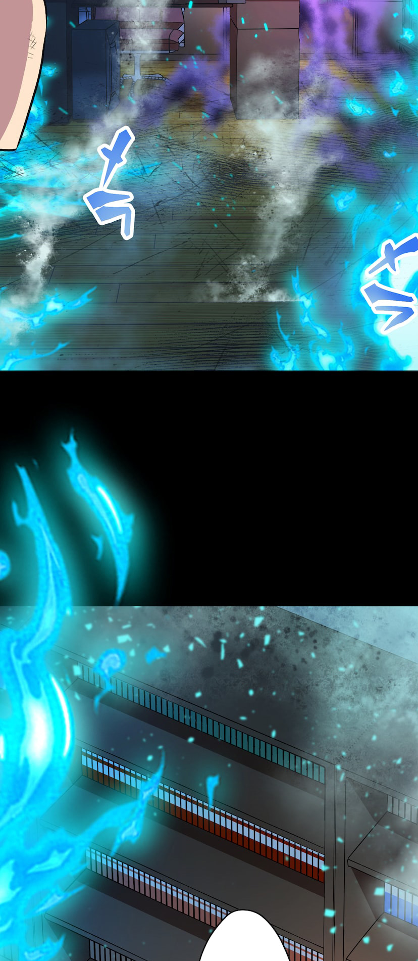 Anti-Hero Ch. 2 第80页