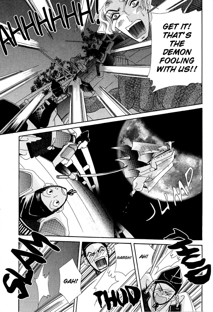 Mangetsu Monogatari Ch. 3 第33页