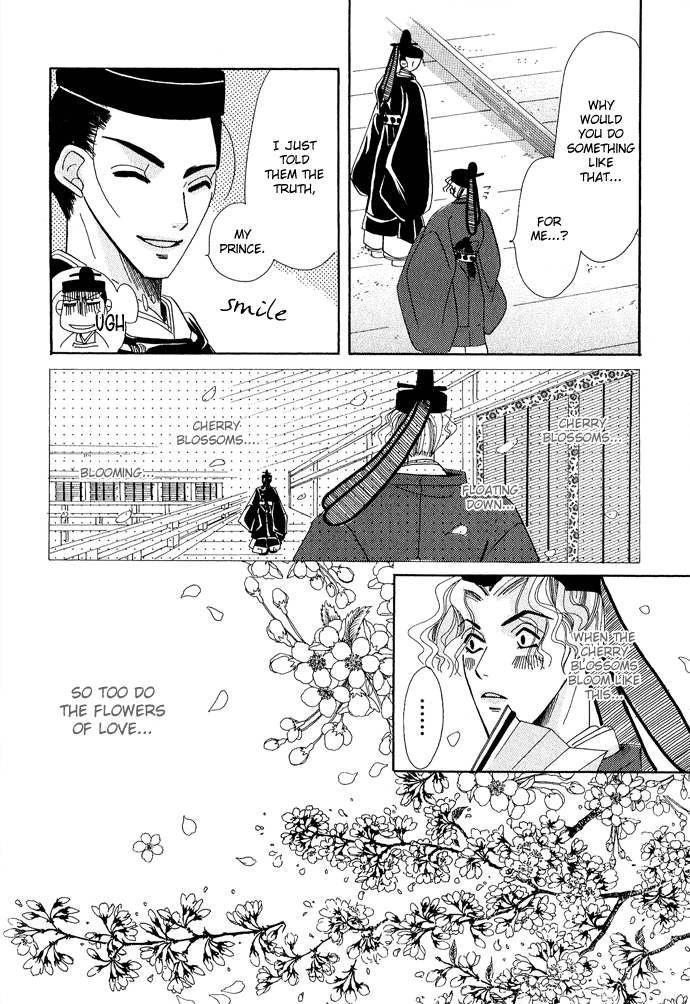 Mangetsu Monogatari Ch. 3 第42页