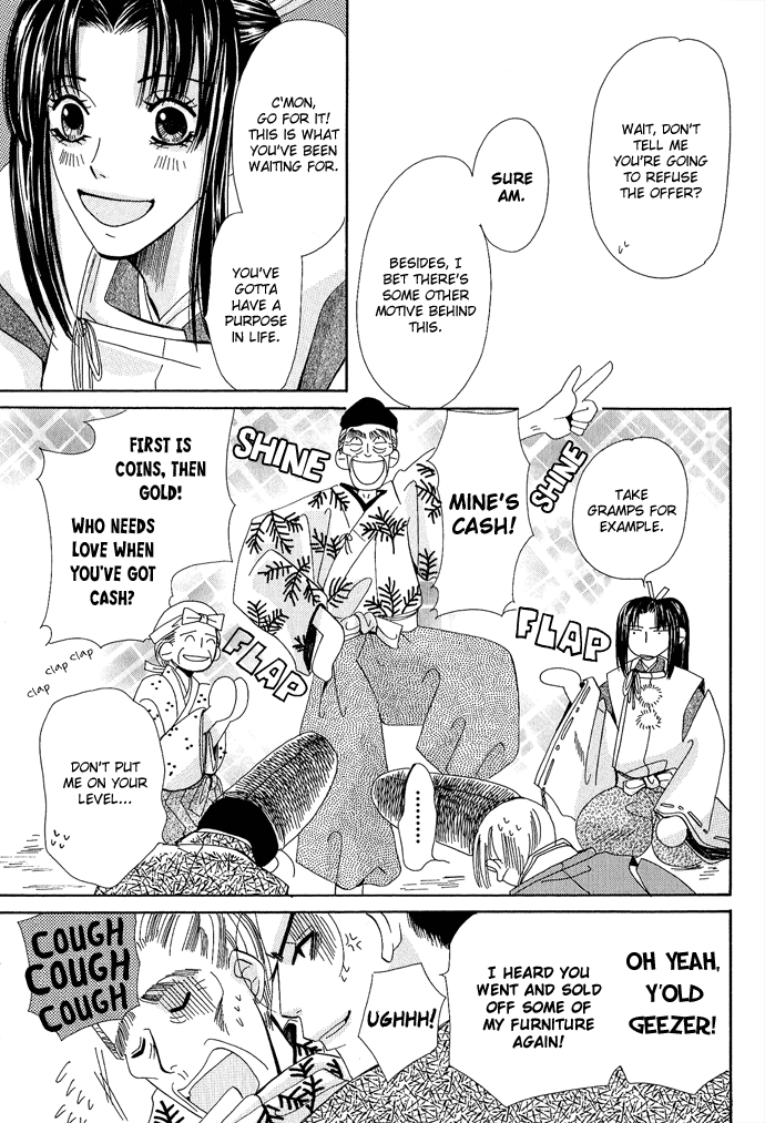 Mangetsu Monogatari Ch. 3 第7页