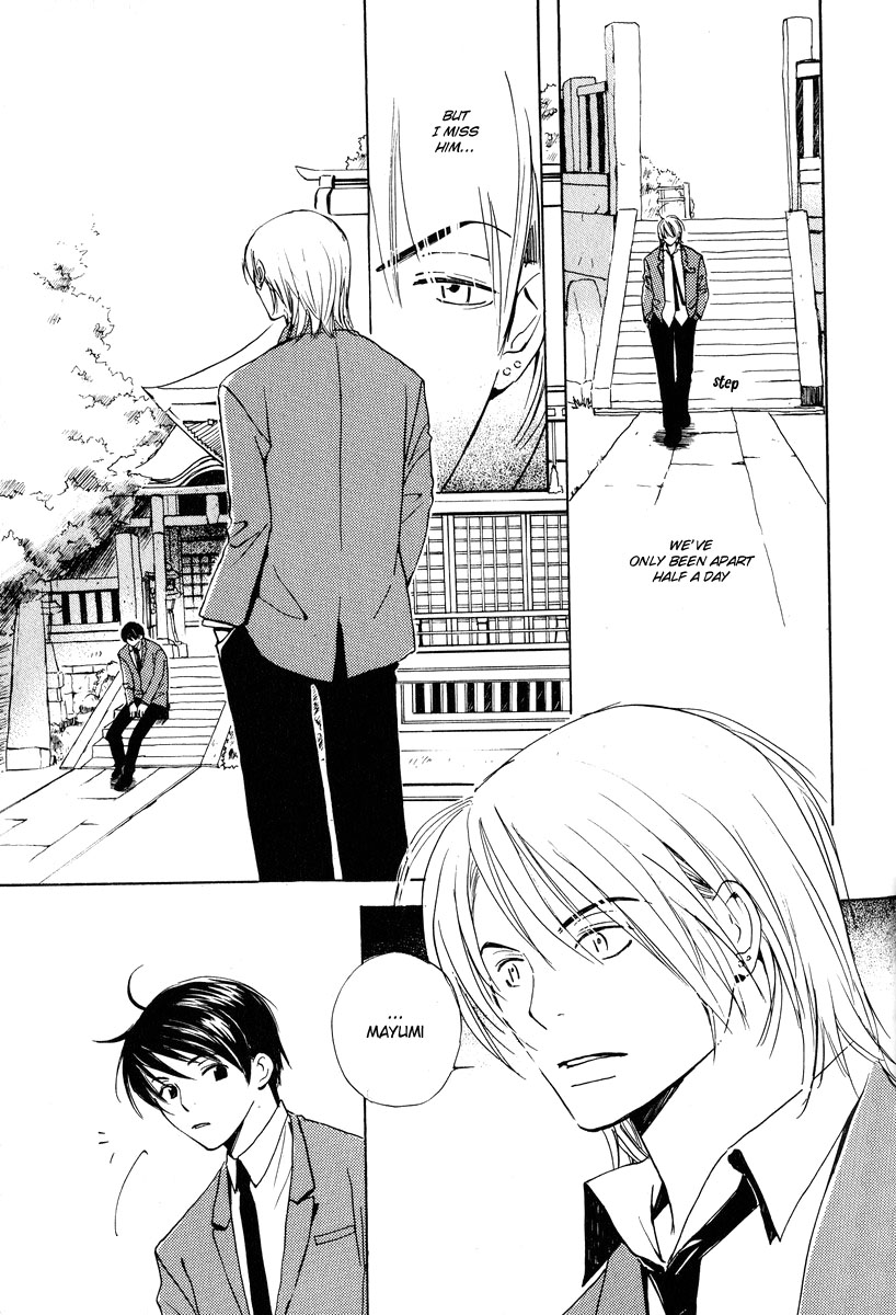 Children's Time Vol. 1 Ch. 3 第13页