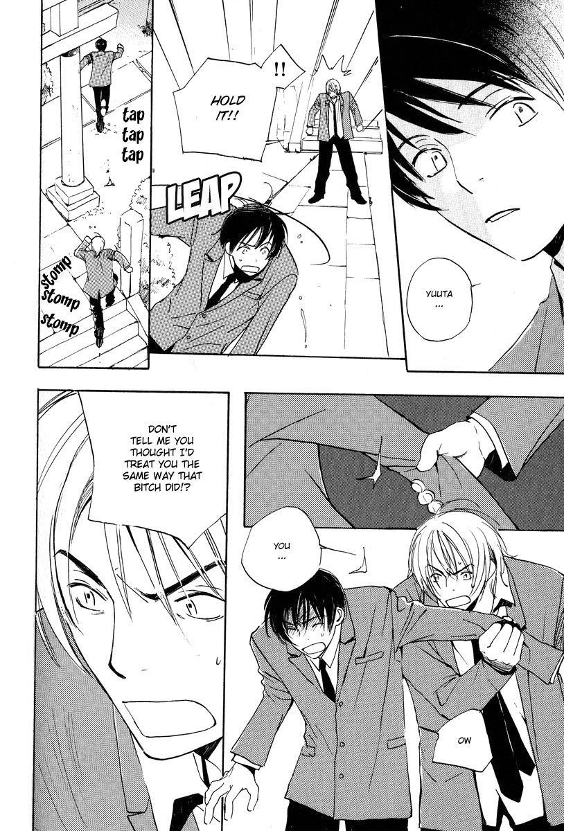 Children's Time Vol. 1 Ch. 3 第14页