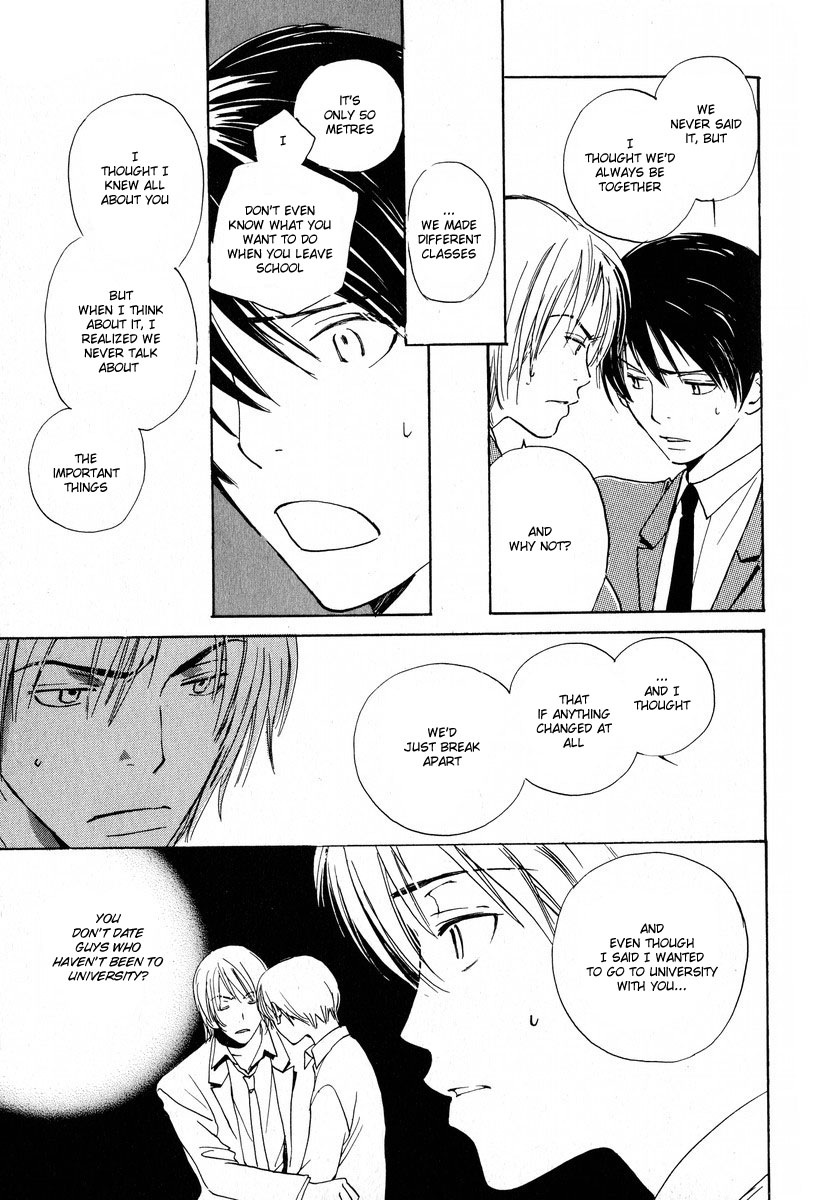 Children's Time Vol. 1 Ch. 3 第17页