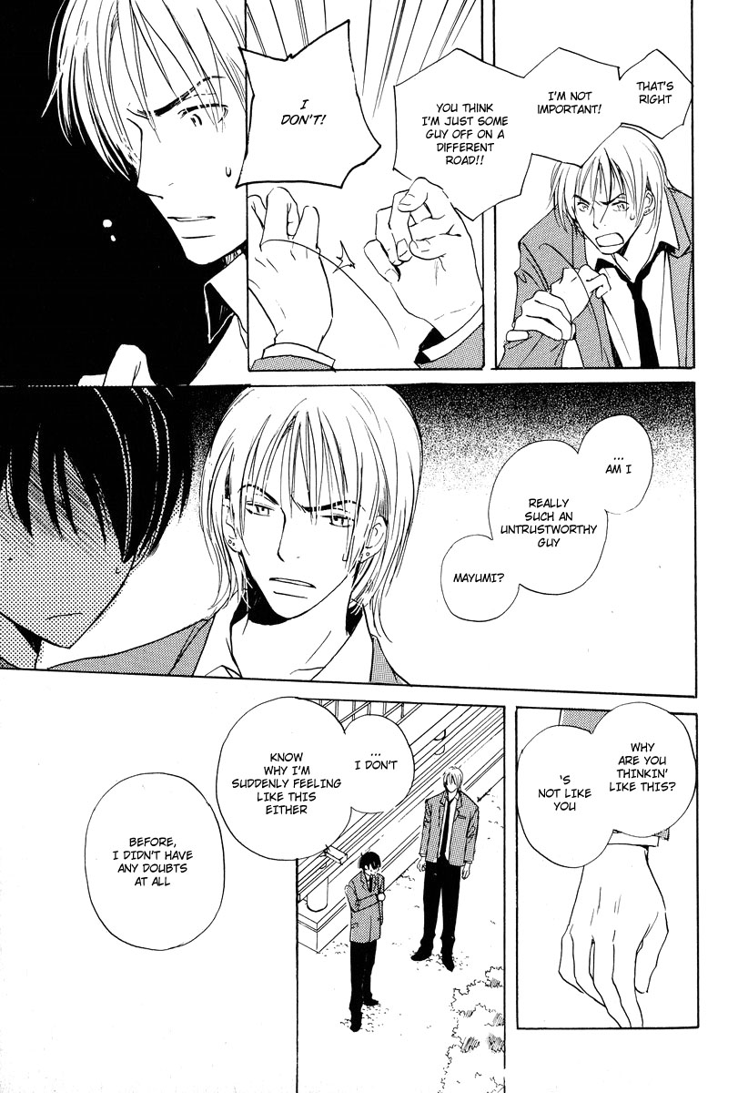 Children's Time Vol. 1 Ch. 3 第19页