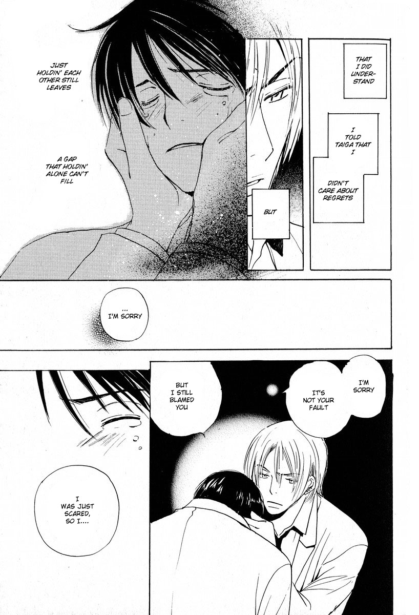 Children's Time Vol. 1 Ch. 3 第23页