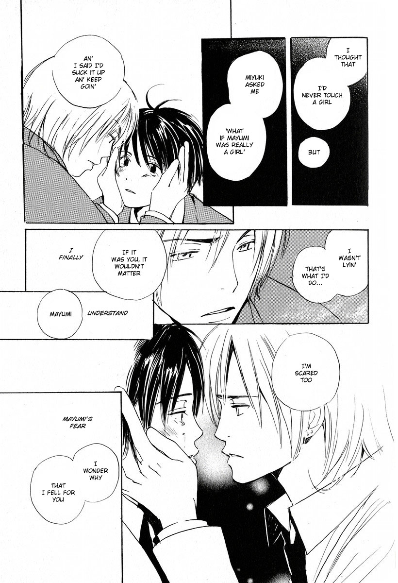 Children's Time Vol. 1 Ch. 3 第31页