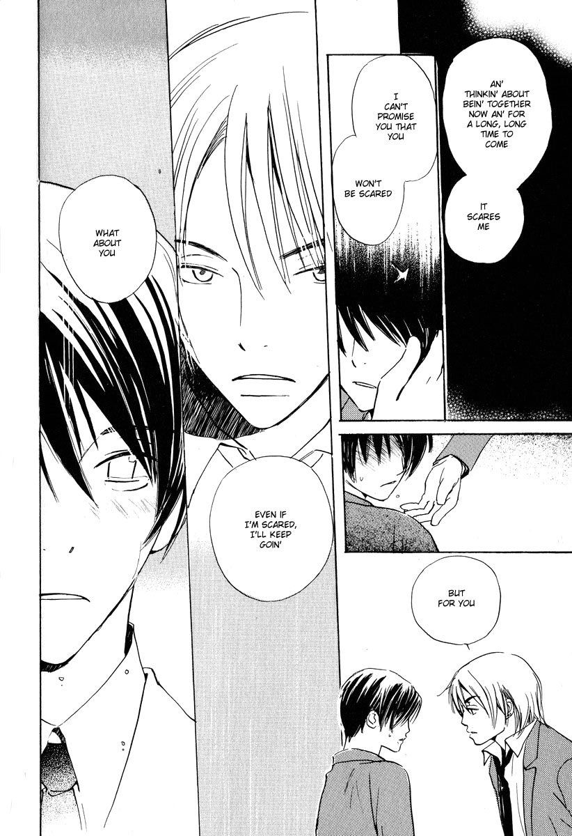Children's Time Vol. 1 Ch. 3 第32页