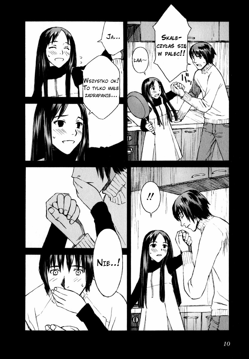 Blood Alone Ordinary Life 第13页