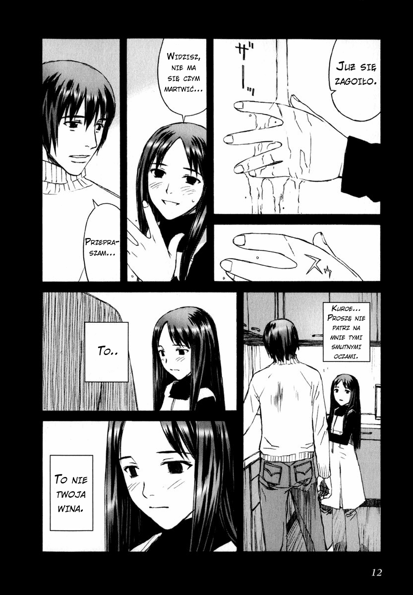 Blood Alone Ordinary Life 第15页