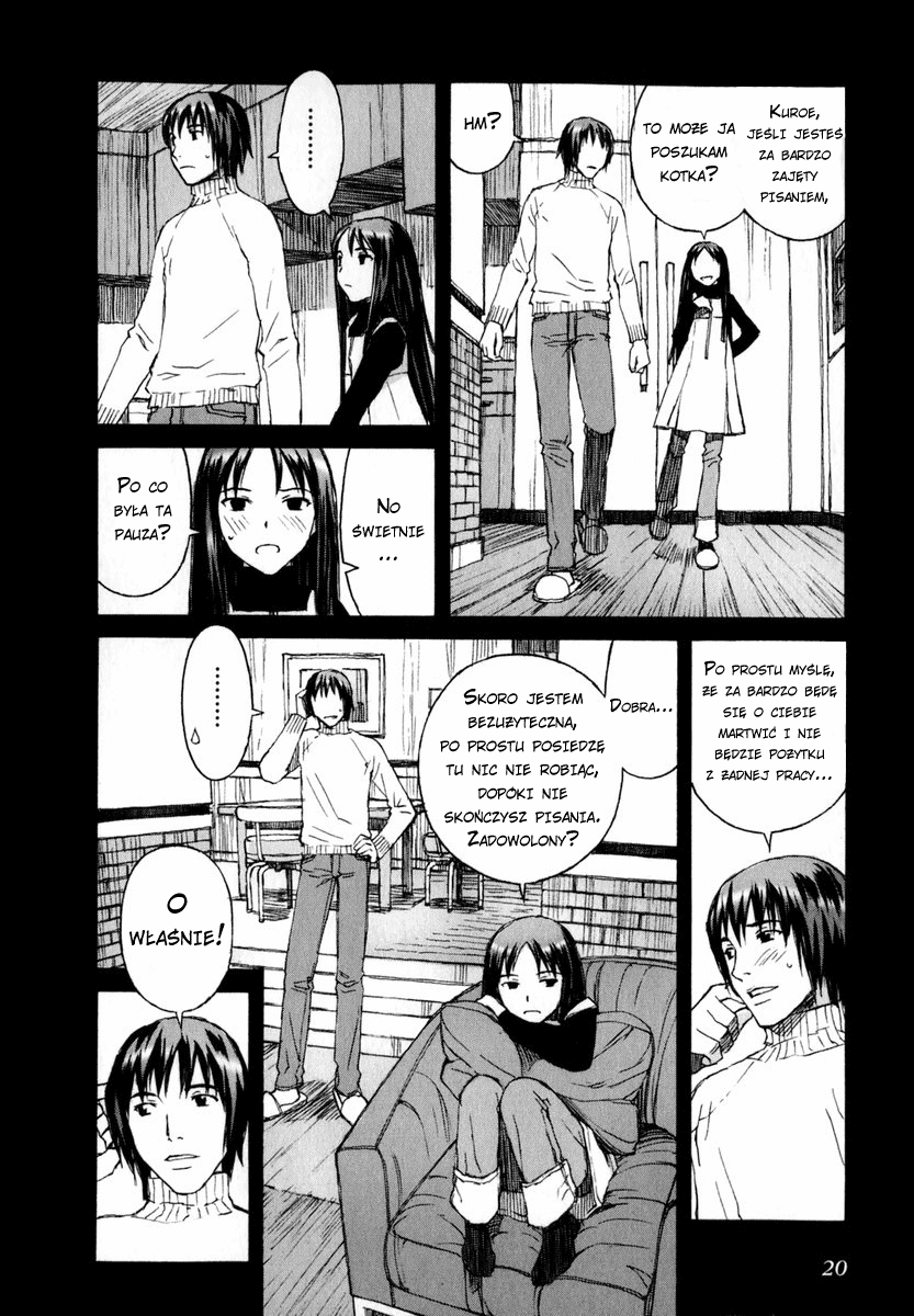 Blood Alone Ordinary Life 第23页