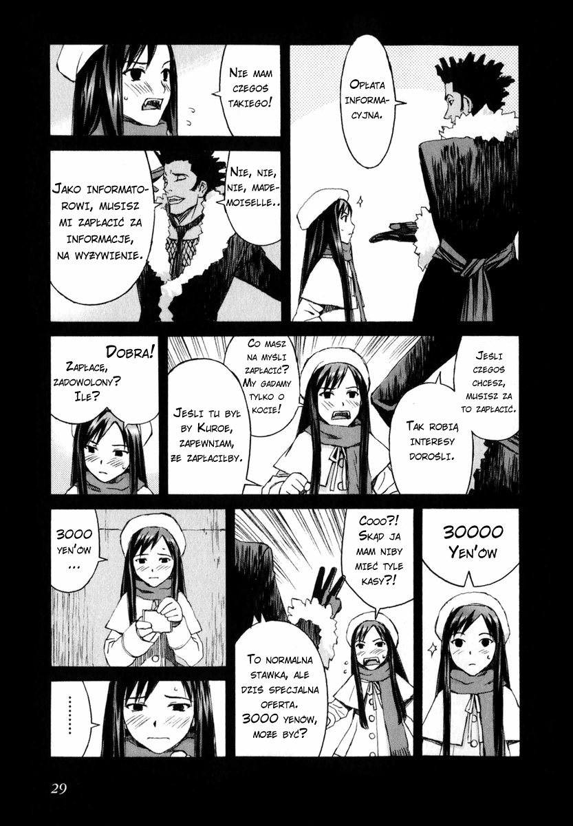 Blood Alone Ordinary Life 第32页