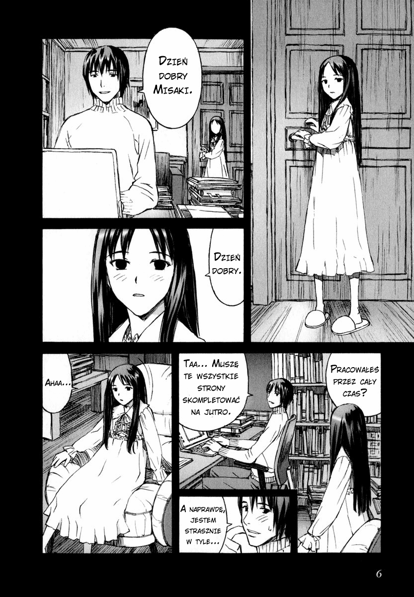 Blood Alone Ordinary Life 第9页