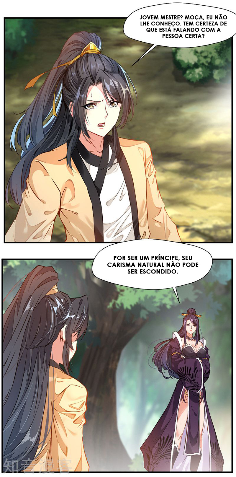 Peerless Ancient Ch. 2 第3页
