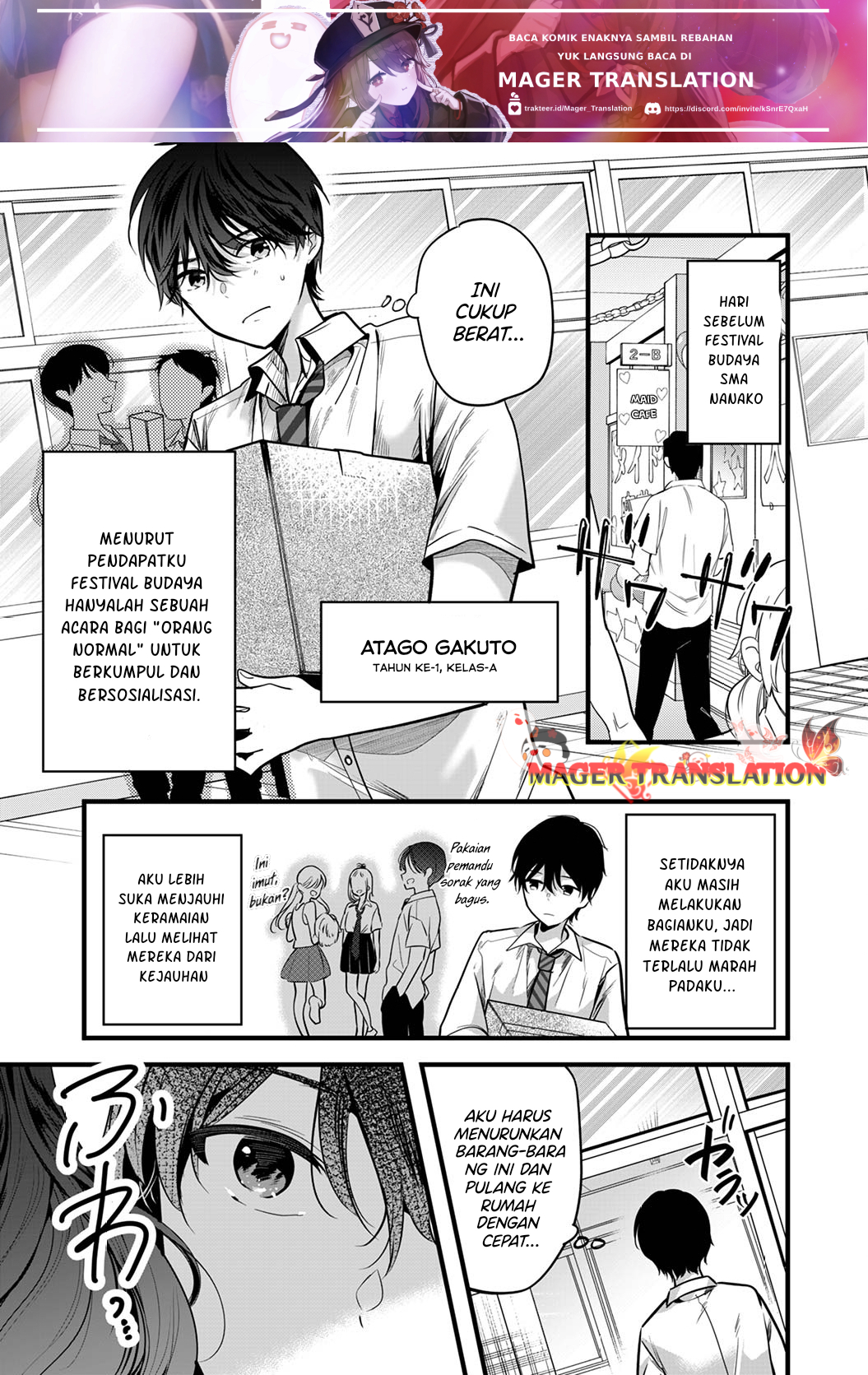 Boku wo Shirita Sugiru Shimizu-san 第2页