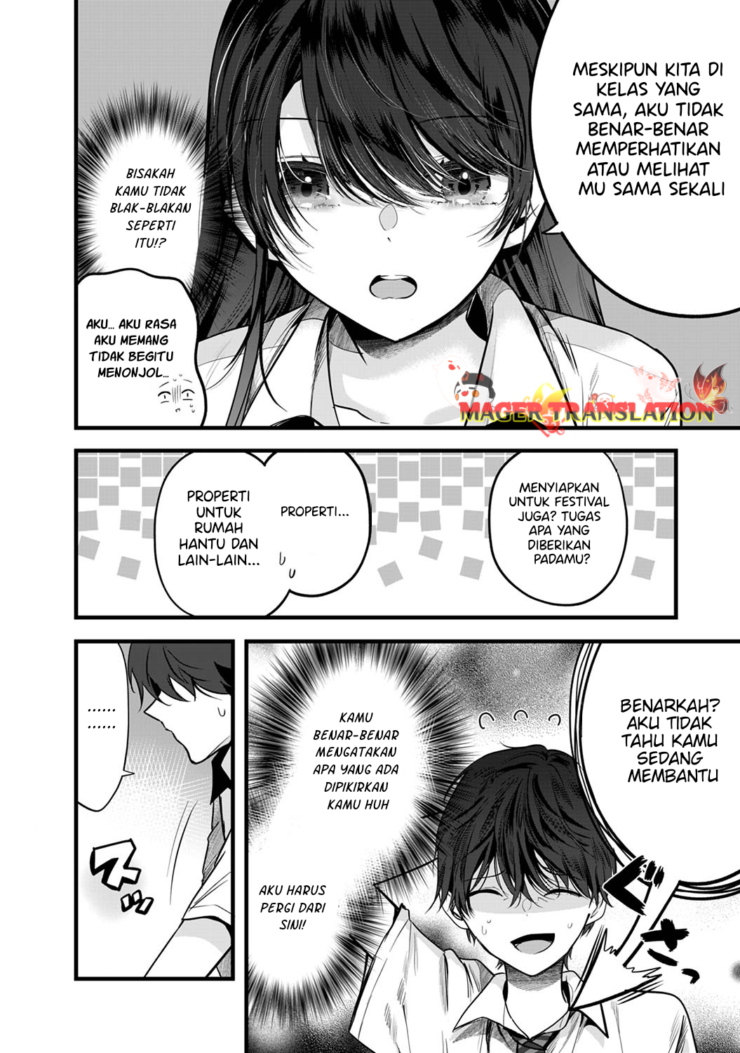 Boku wo Shirita Sugiru Shimizu-san 第5页