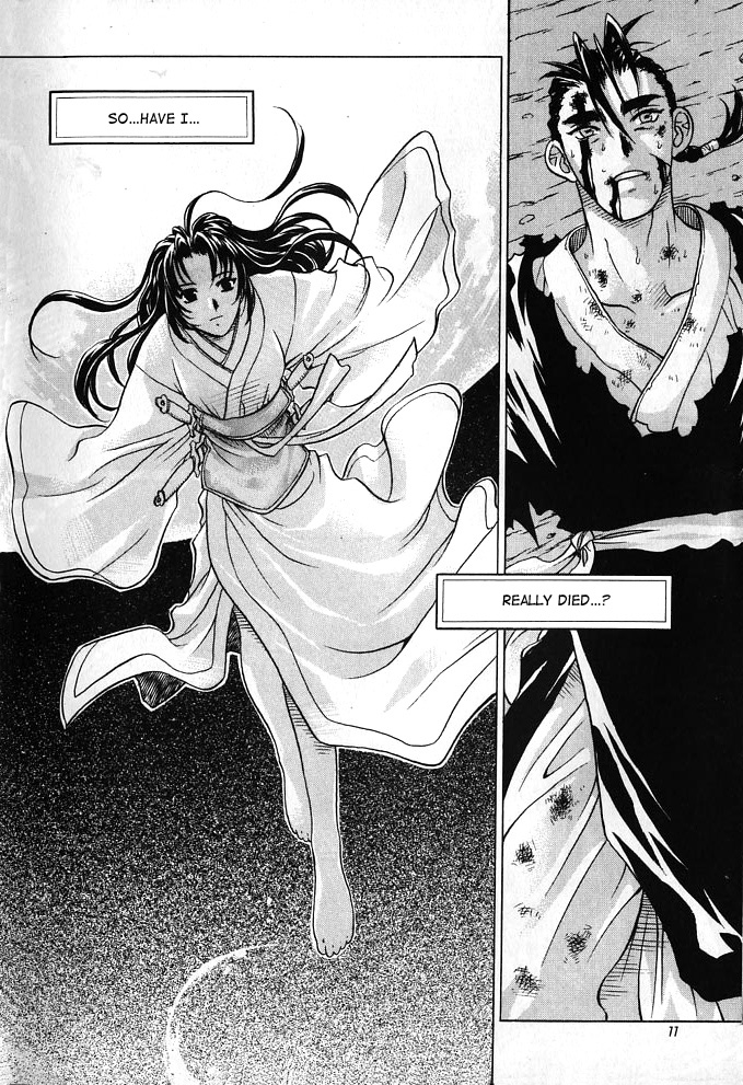 ChunRangYulJun Vol. 1 Ch. 1 第11页