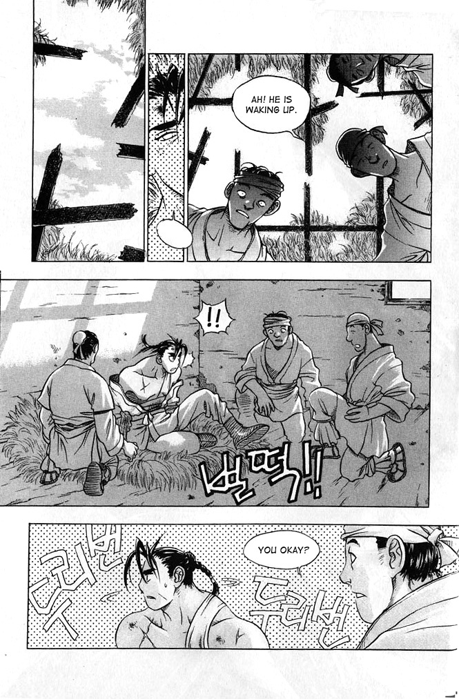 ChunRangYulJun Vol. 1 Ch. 1 第13页