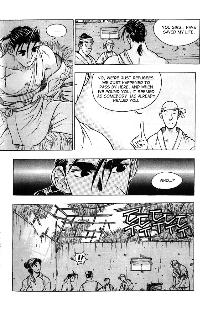 ChunRangYulJun Vol. 1 Ch. 1 第14页