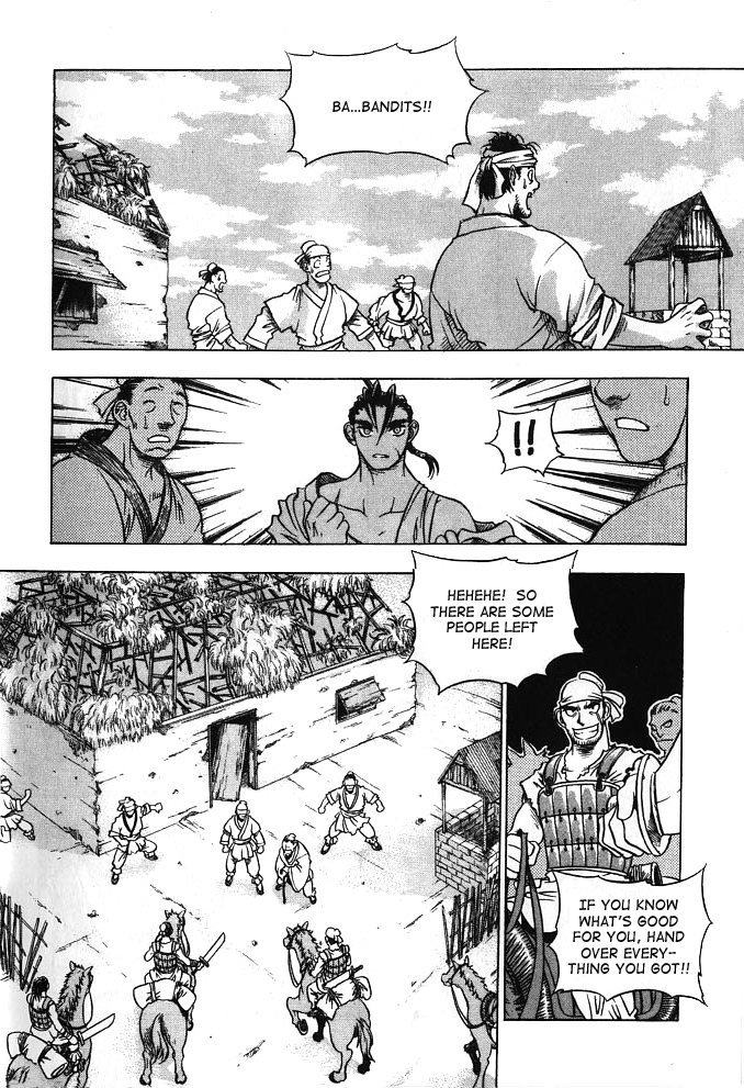 ChunRangYulJun Vol. 1 Ch. 1 第16页