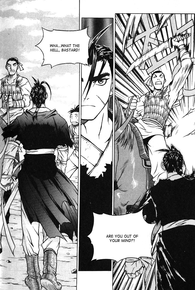 ChunRangYulJun Vol. 1 Ch. 1 第20页