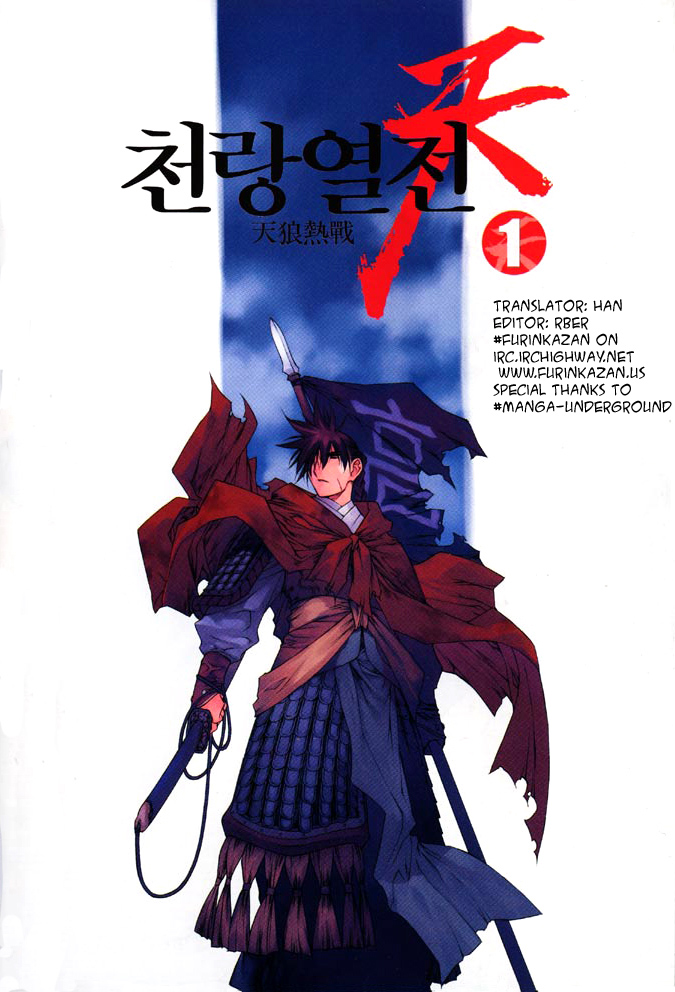 ChunRangYulJun 第3页