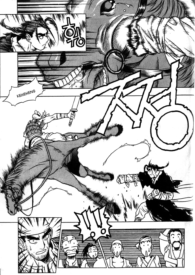 ChunRangYulJun Vol. 1 Ch. 1 第21页