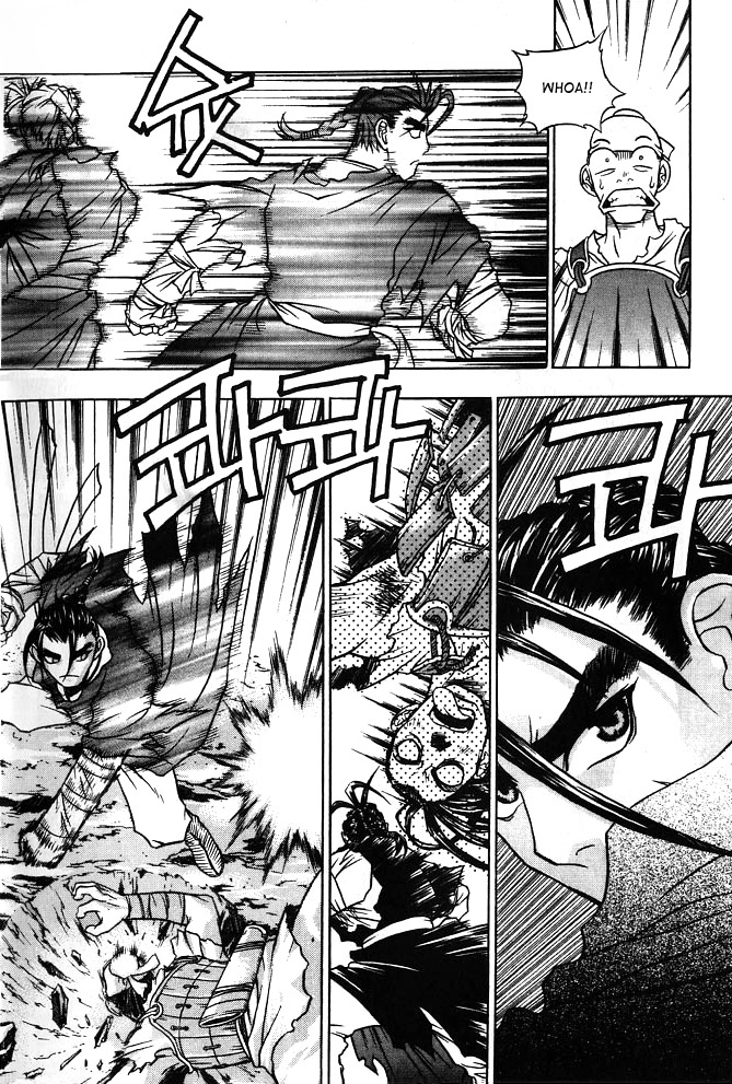 ChunRangYulJun Vol. 1 Ch. 1 第22页