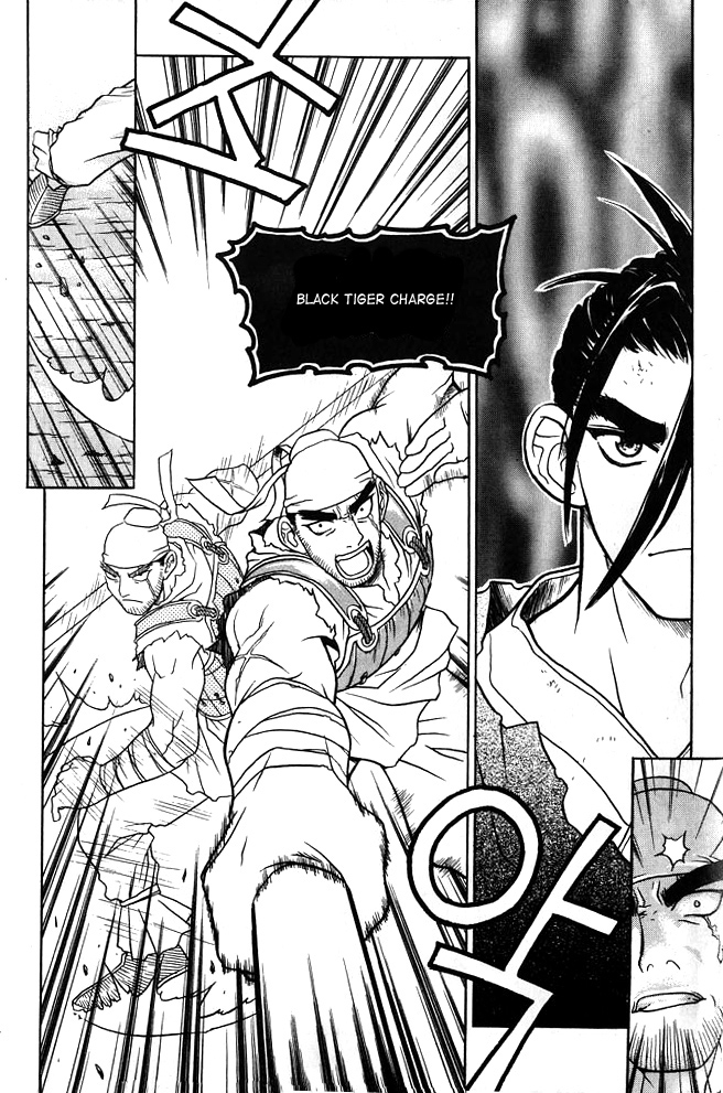 ChunRangYulJun Vol. 1 Ch. 1 第25页