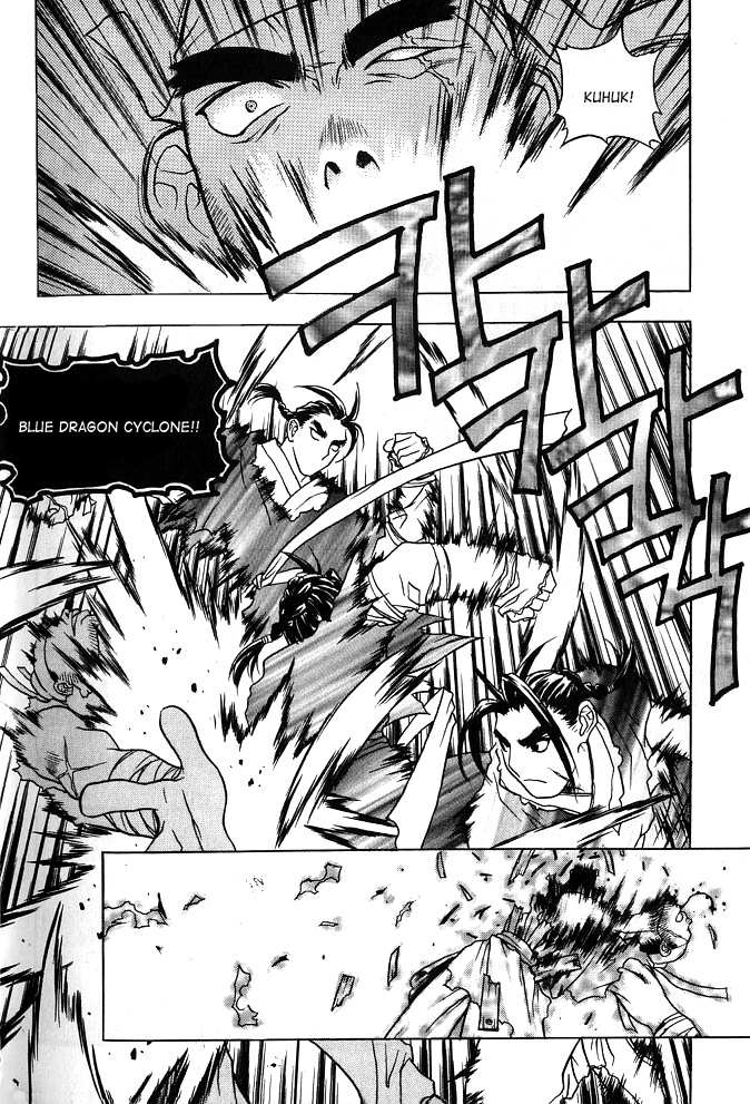 ChunRangYulJun Vol. 1 Ch. 1 第26页