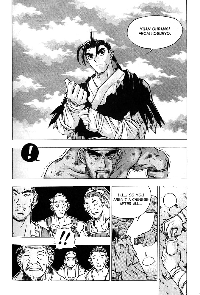 ChunRangYulJun Vol. 1 Ch. 1 第28页