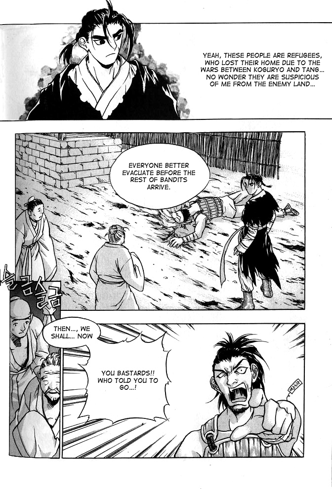 ChunRangYulJun Vol. 1 Ch. 1 第30页