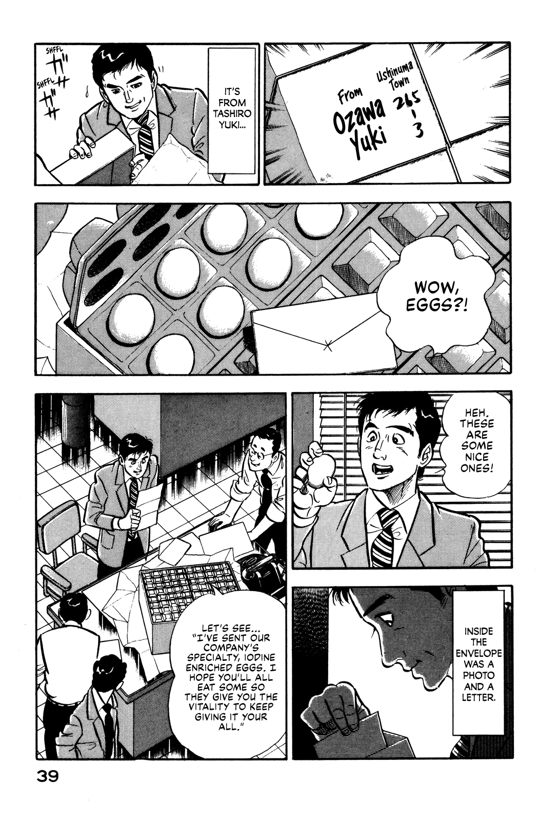 Section Chief Shima Kōsaku Lipstick on Your Collar 第45页