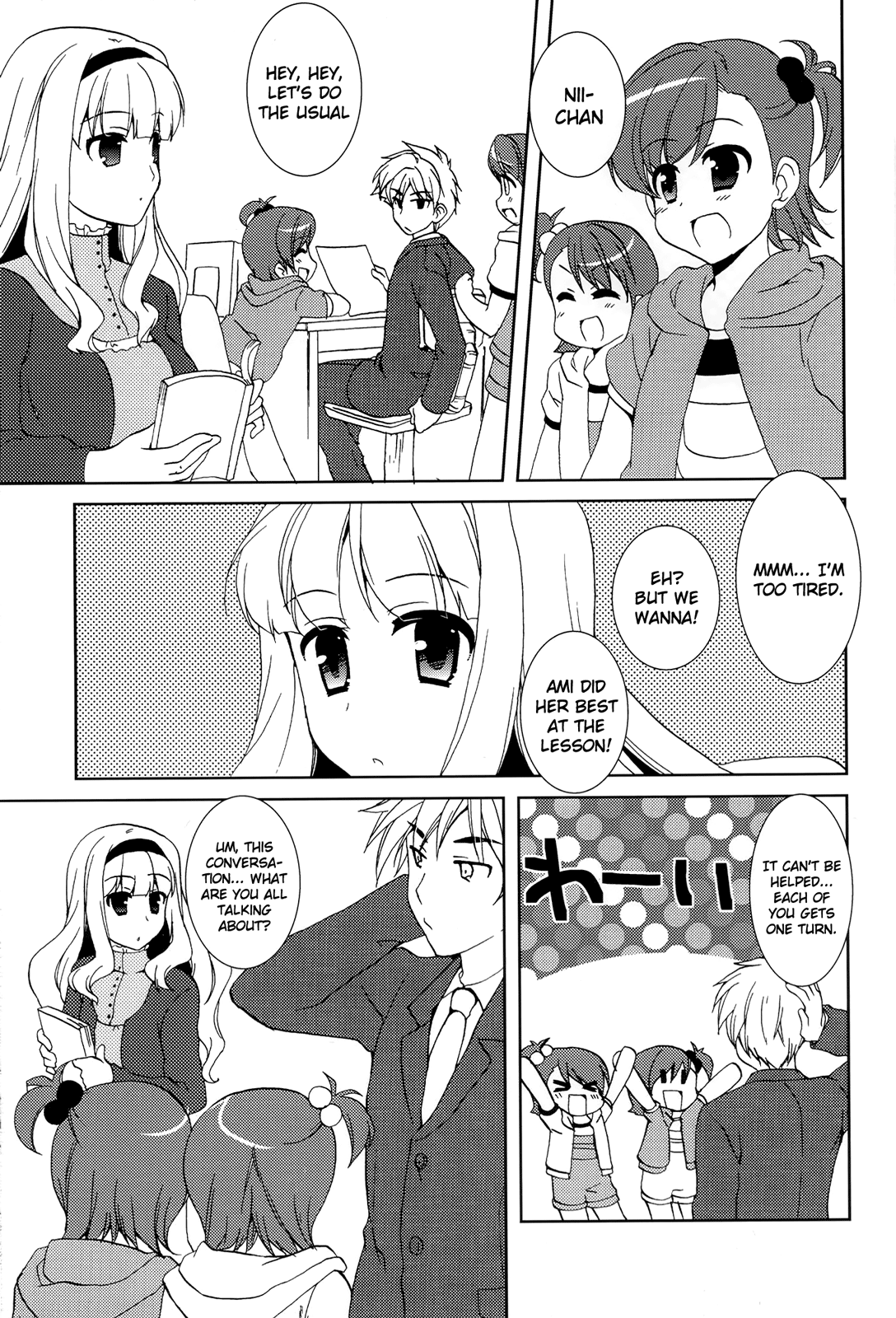 THE iDOLM@STER - Hime TV (Doujinshi) Oneshot 第14页