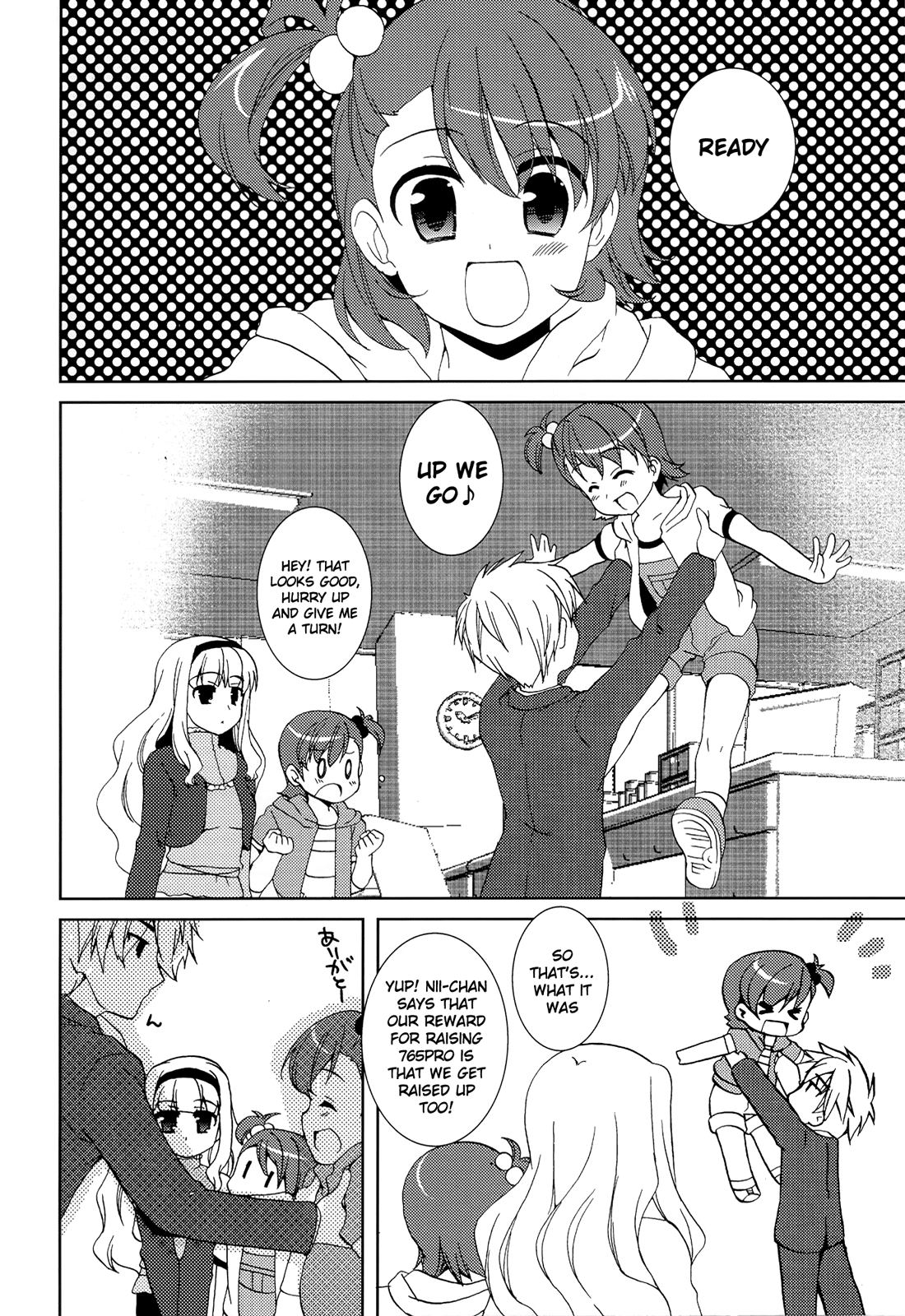 THE iDOLM@STER - Hime TV (Doujinshi) Oneshot 第15页