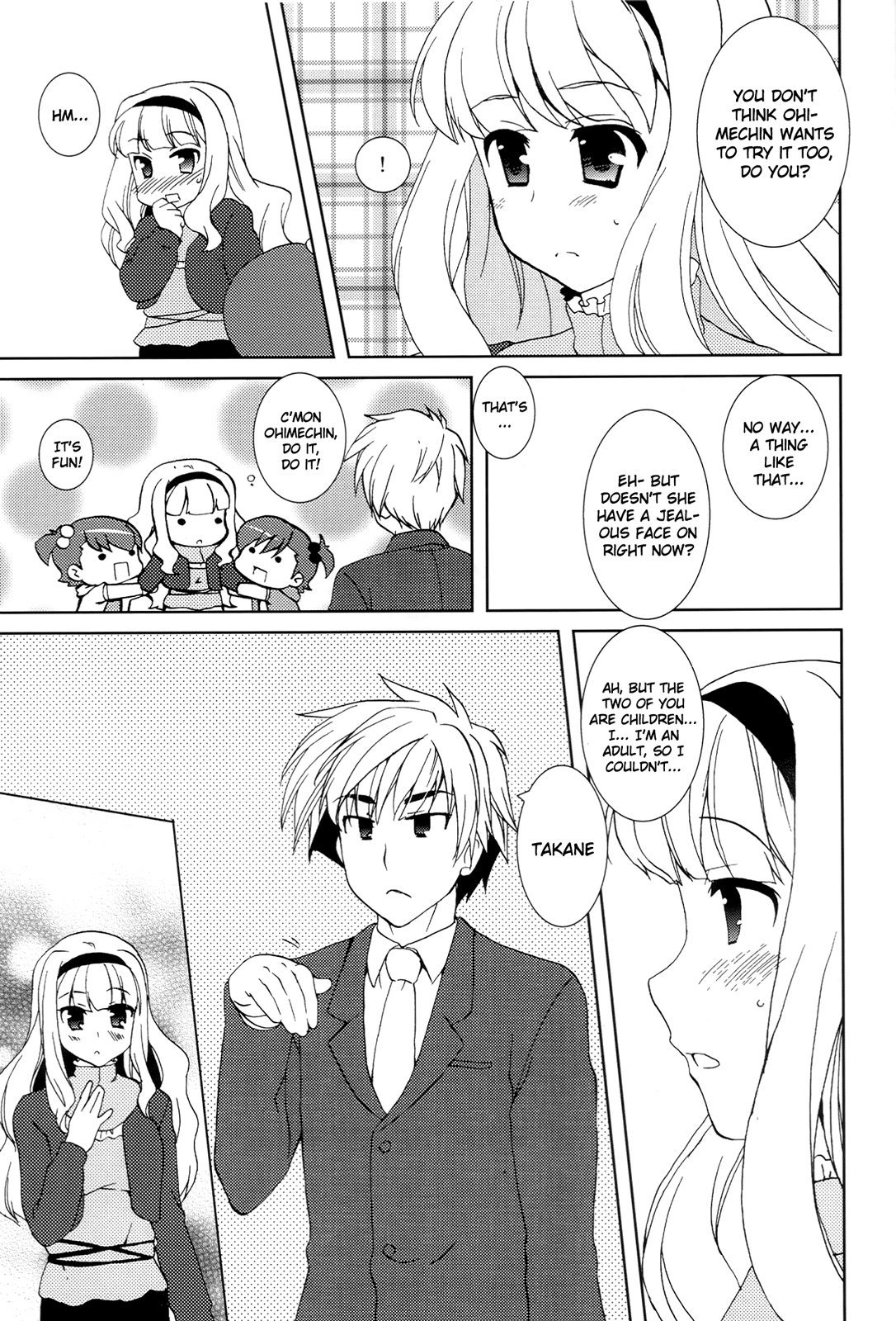 THE iDOLM@STER - Hime TV (Doujinshi) Oneshot 第16页