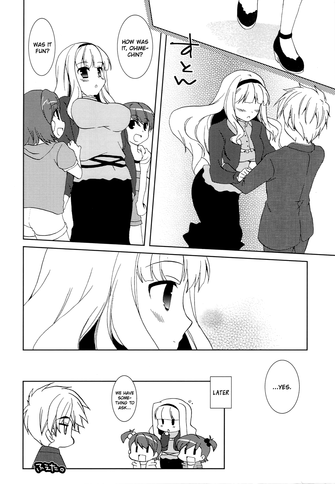 THE iDOLM@STER - Hime TV (Doujinshi) Oneshot 第19页