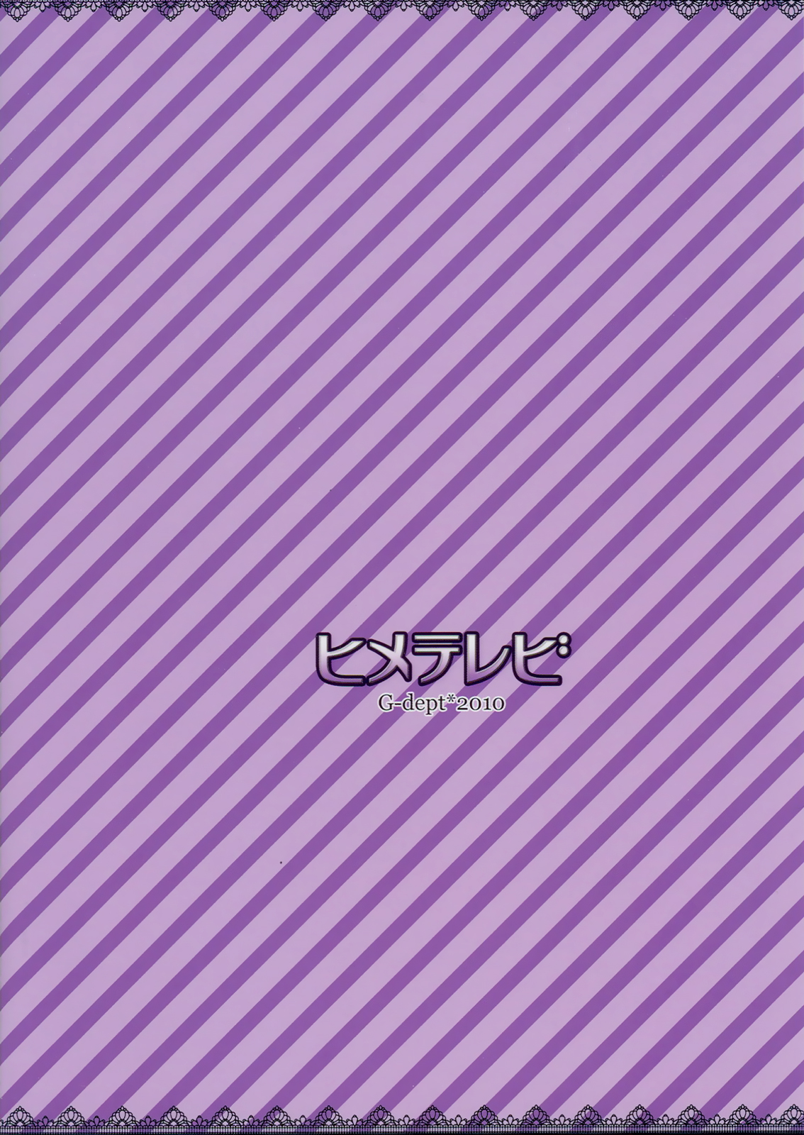 THE iDOLM@STER - Hime TV (Doujinshi) Oneshot 第22页