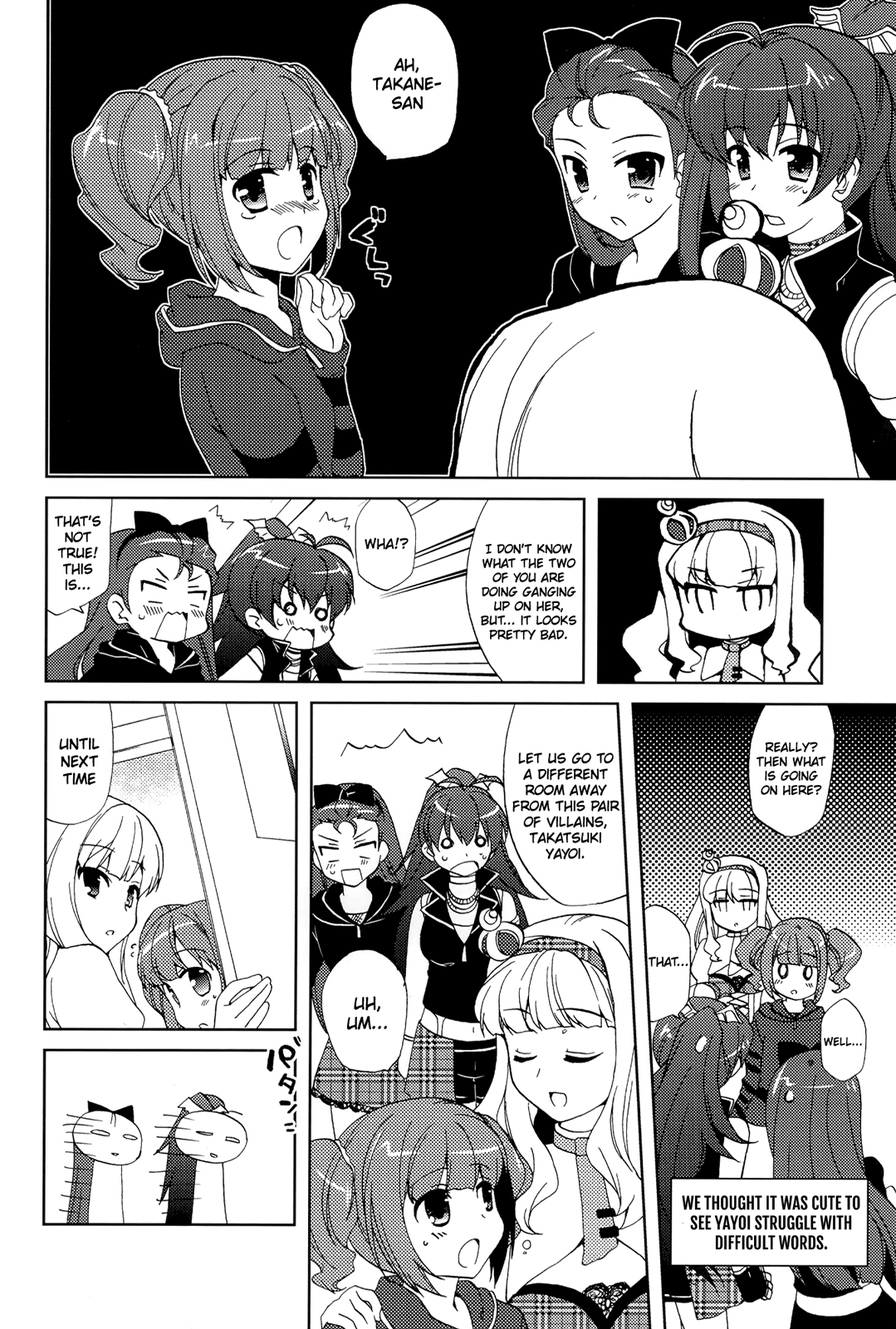 THE iDOLM@STER - Hime TV (Doujinshi) 第7页