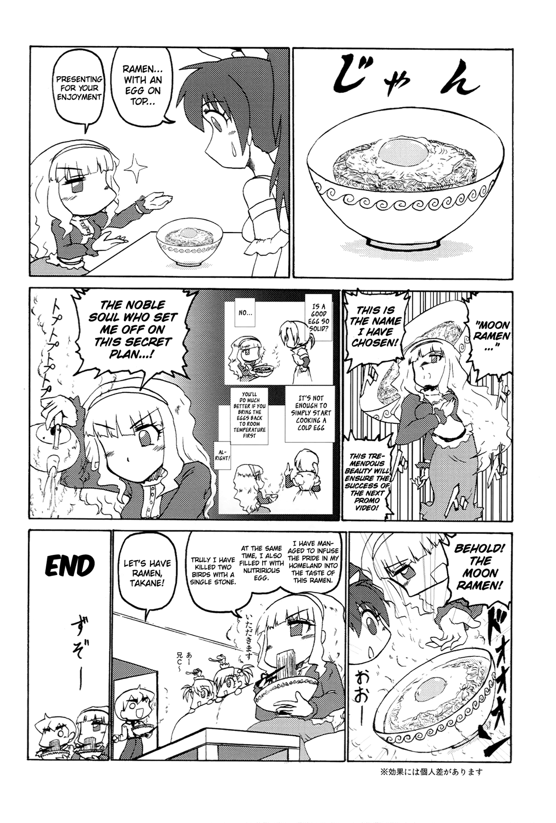 THE iDOLM@STER - Hime TV (Doujinshi) Oneshot 第9页