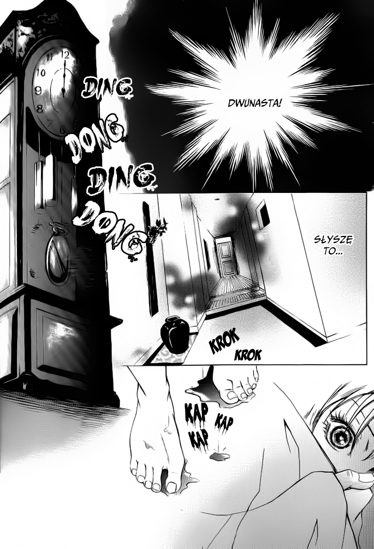Terror 第4页