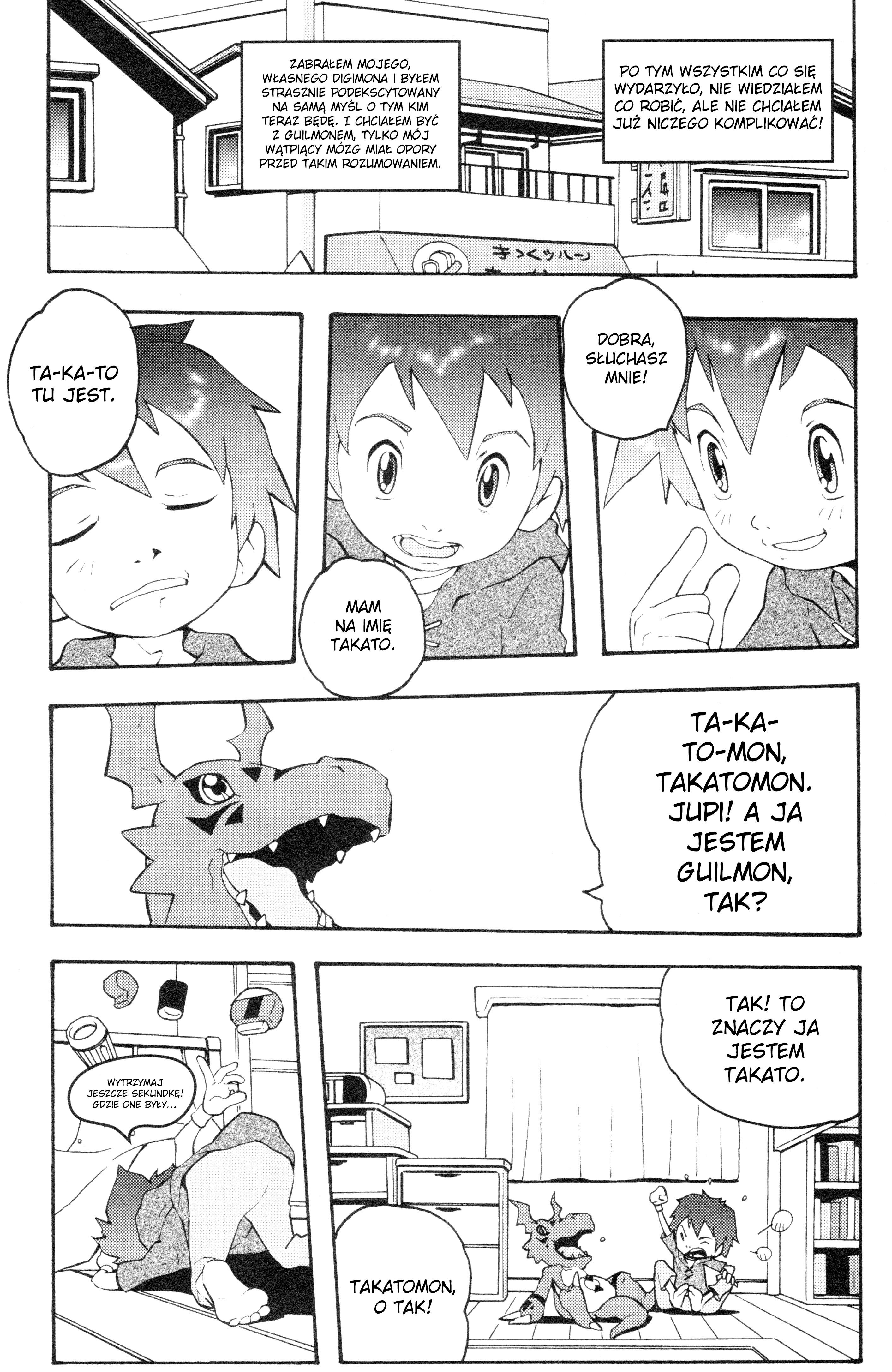 Digimon Tamers Rysunek, który stał się moim przyjacielem! 第23页