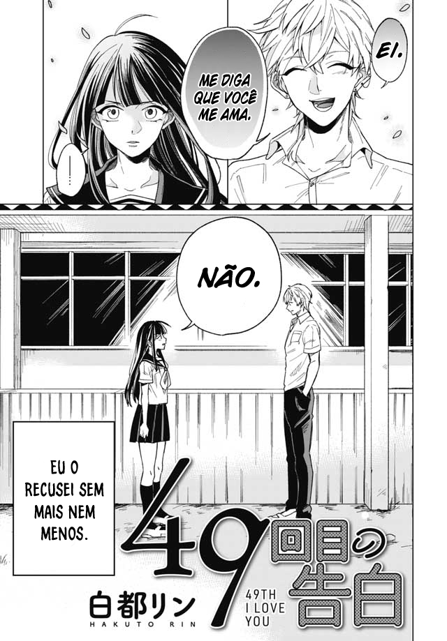 49th Confession Oneshot 第2页