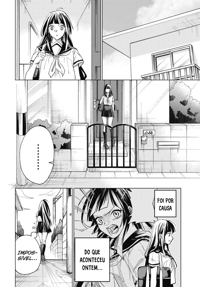 49th Confession Oneshot 第13页