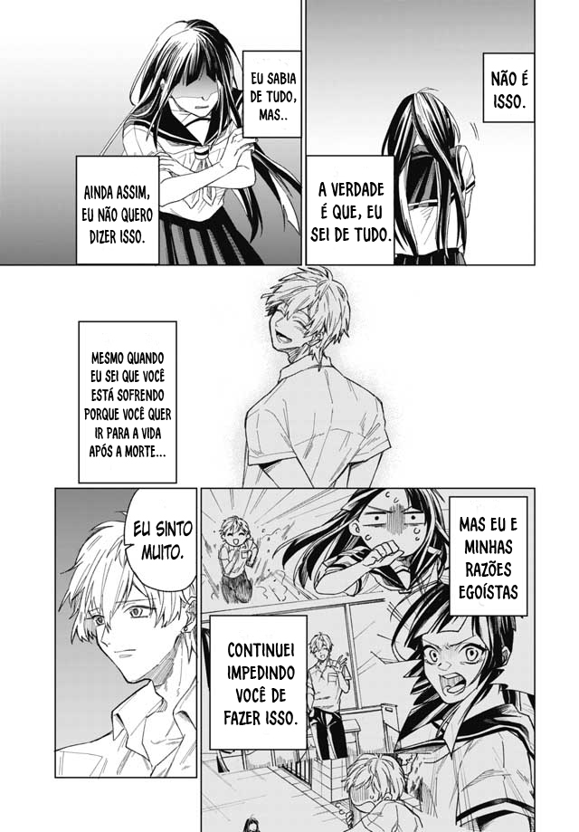 49th Confession Oneshot 第24页